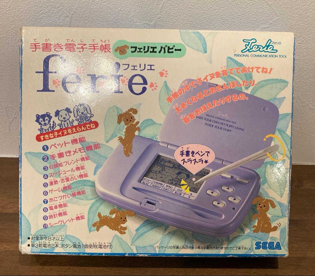 SEGA（セガ ）フェリエ 手書き電子手帳 平成レトロおもちゃ - メルカリ