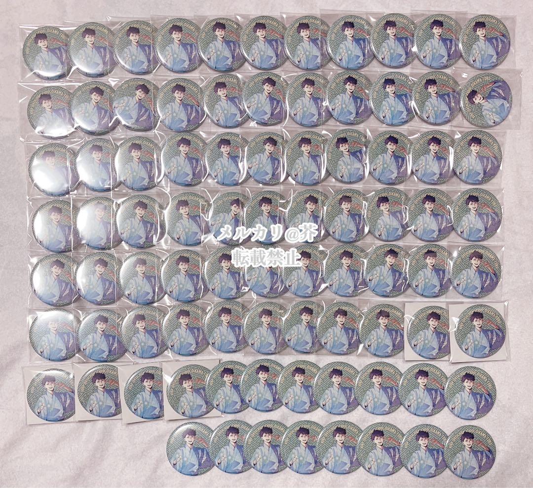 ハイキュー!! 秋祭り缶バッジ 及川徹 94点セット 及川徹 缶バッジ Ver.1.0 [ハイキュー!!] | キャラクター公式グッズ