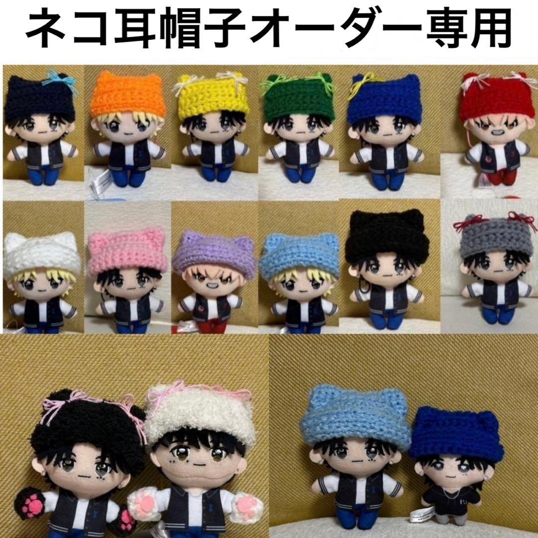 GiGO & かぷっこふれんず ぬい用 ネコ耳帽子／カラー変更オーダー受付 即購入OK】 GiGOサイズ対応 ぬい用 ネコ耳 ふわもこ素材帽子 ピンク①