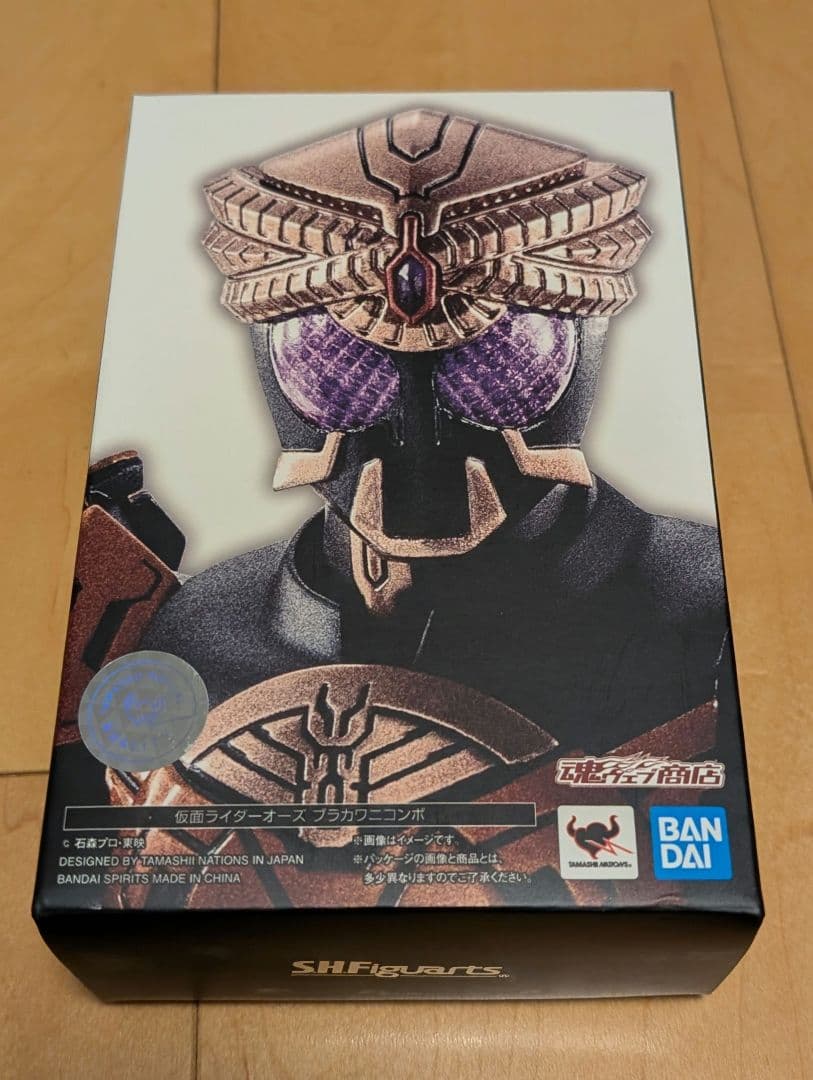 S.H.figuarts(真骨彫製法)　仮面ライダーオーズ　ブラカワニコンボ