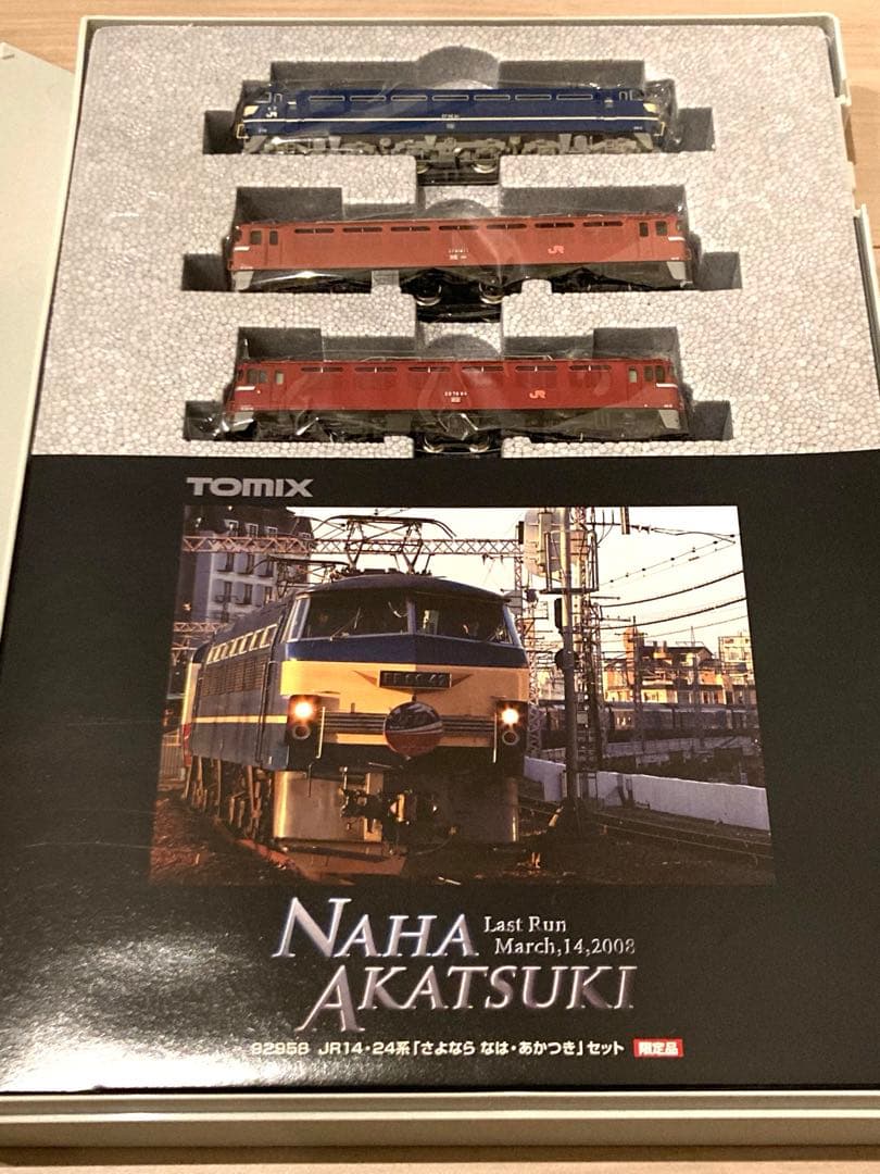 限定品】TOMIX さよなら なは あかつき セット - メルカリ