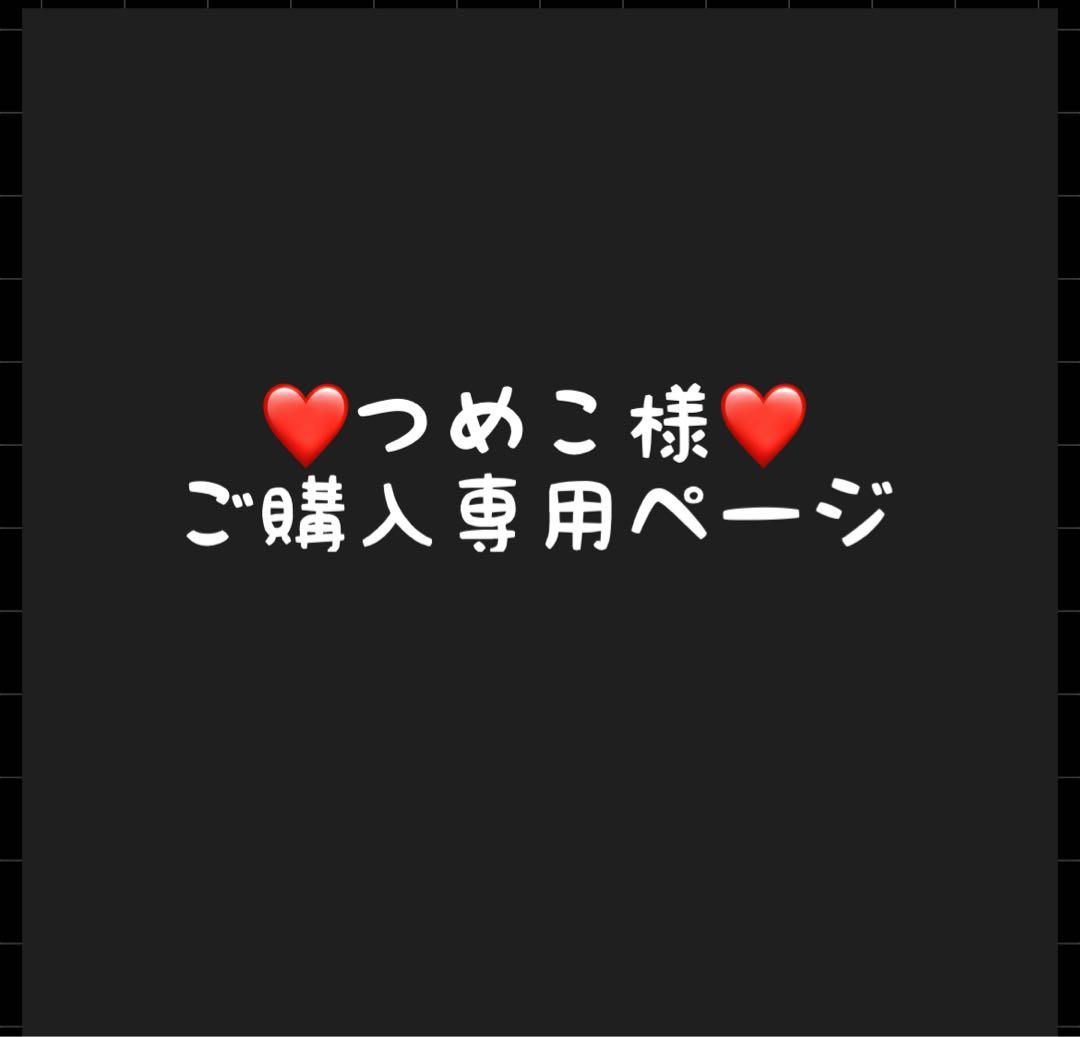 つめこページ こーじ (@kouji200108250) / Posts / X