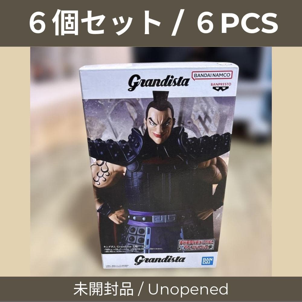 【未開封／送料込】キングダム 王騎 フィギュア ６個セット