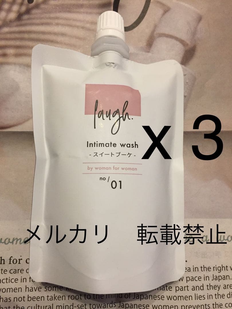 ラフドットインティメイト（スイートブーケ） ウォッシュ ボディソープ