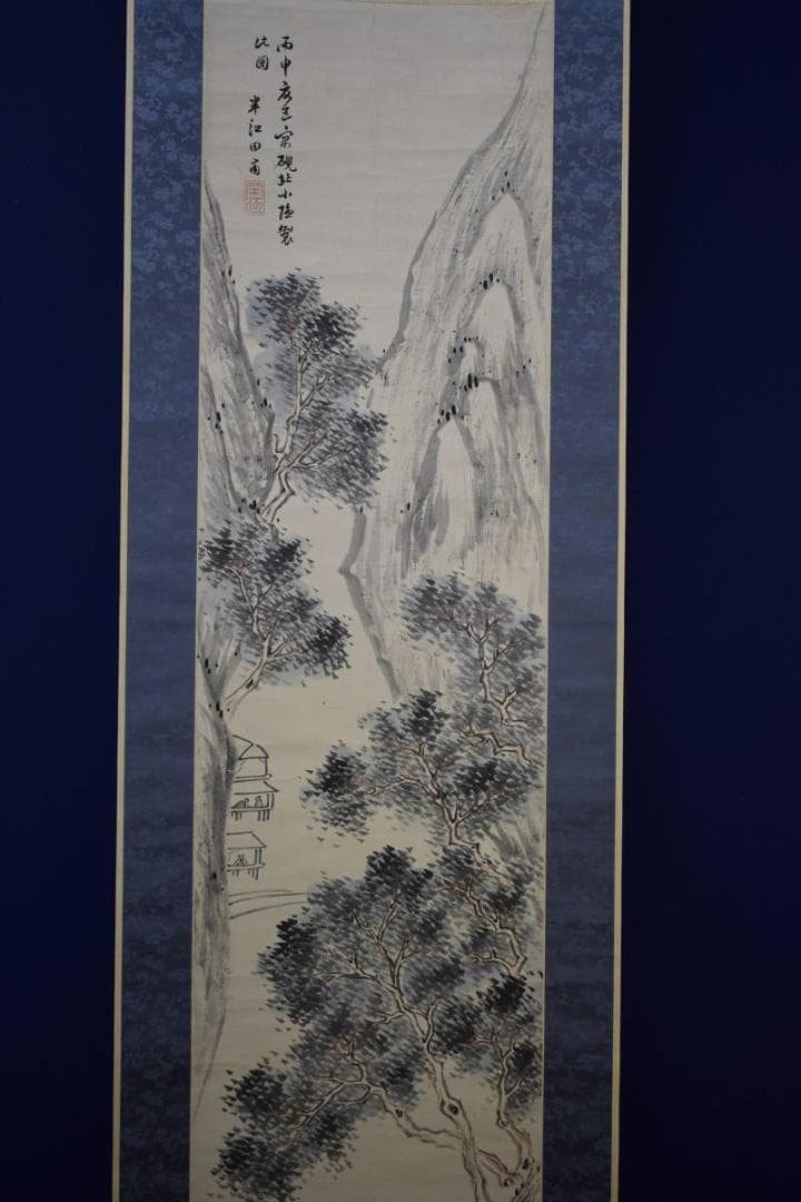 模写/岡田半江/山水人物図/左光挙の桐識箱付/布袋屋掛軸HG-312