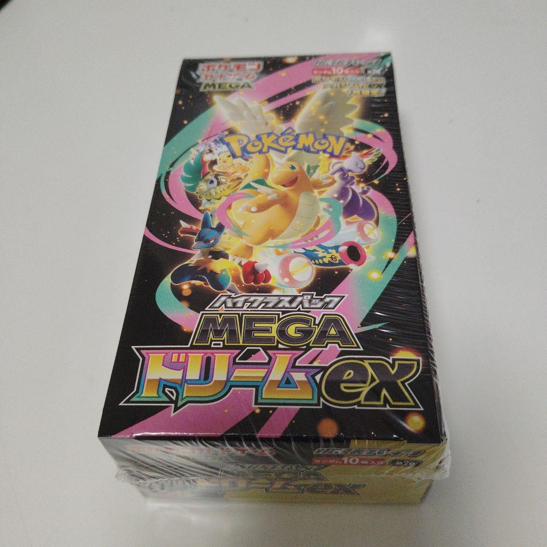 ポケモンカードゲーム TOMORROW ヨノワール | ポケモンカードゲーム公式ホームページ