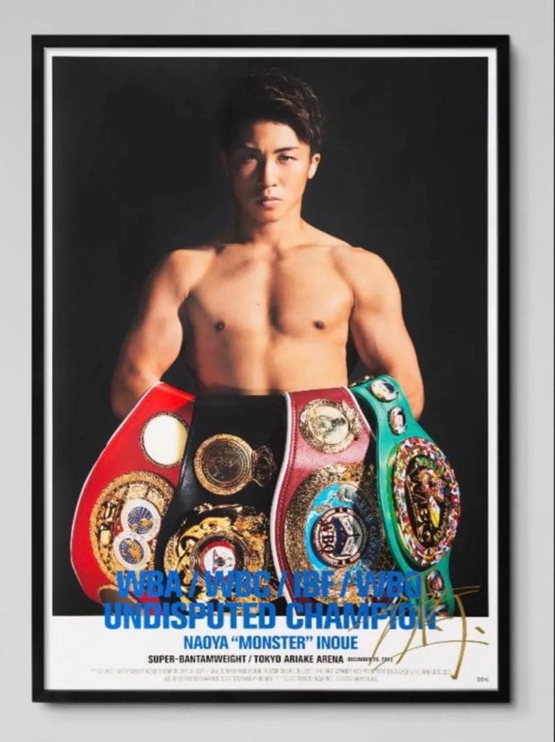 井上尚弥　スーパーバンタム4団体統一記念　直筆サイン入りポスター　156枚限定 前回に続いて4団体統一記念ポスターが完成しました！ これまでの試合の