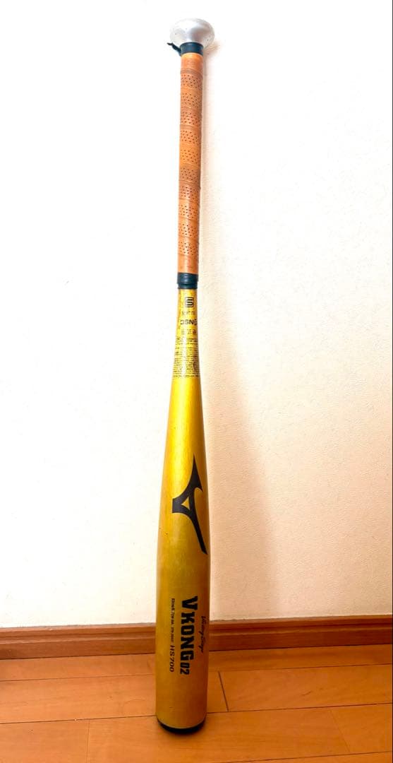 ミズノ VKONG02 一般硬式 金属バット 83cm ミドルバランス 旧基準 MIZUNO（ミズノ） 軟式 金属バット Vコング02 グローバルエリート