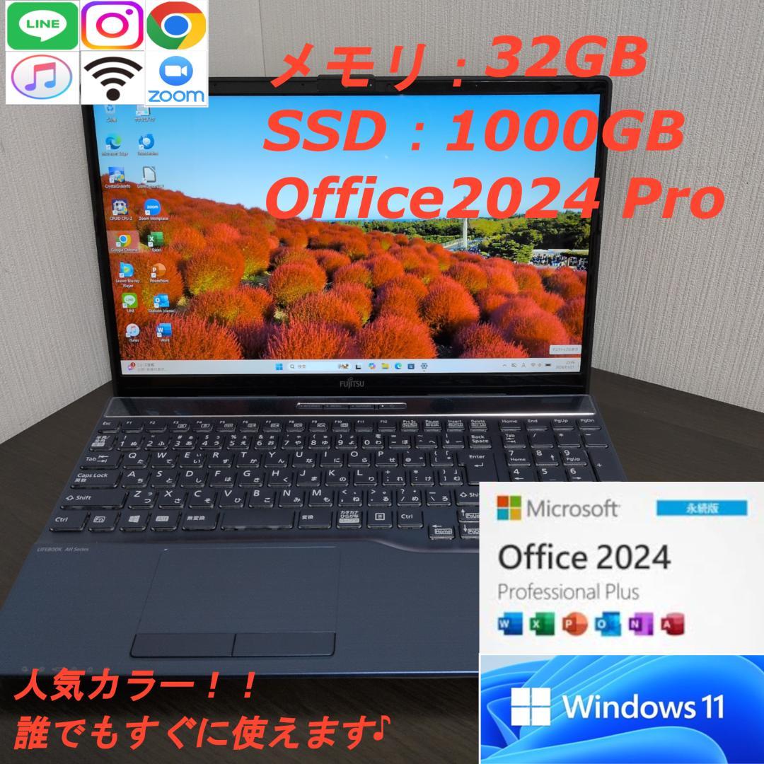 【第11世代Core i7】富士通 AH53/F3 32GB 1TB 富士通FMVパソコン | LIFEBOOK AH53/F3