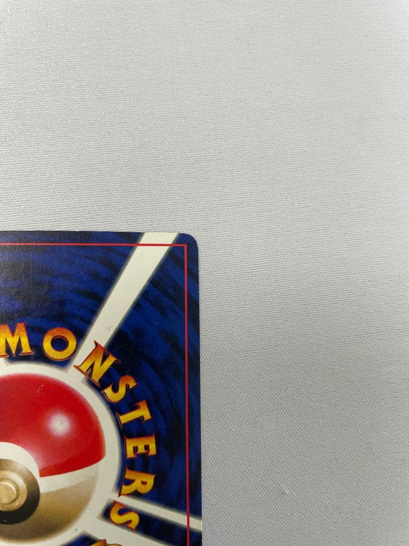 ゲーム・おもちゃ・グッズ - 希少 【旧裏】 ピカチュウ トヨタオート