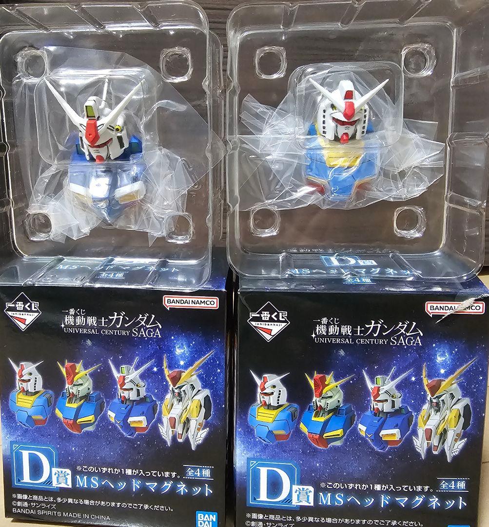 ゆう様 リクエスト 2点 まとめ商品 - メルカリ