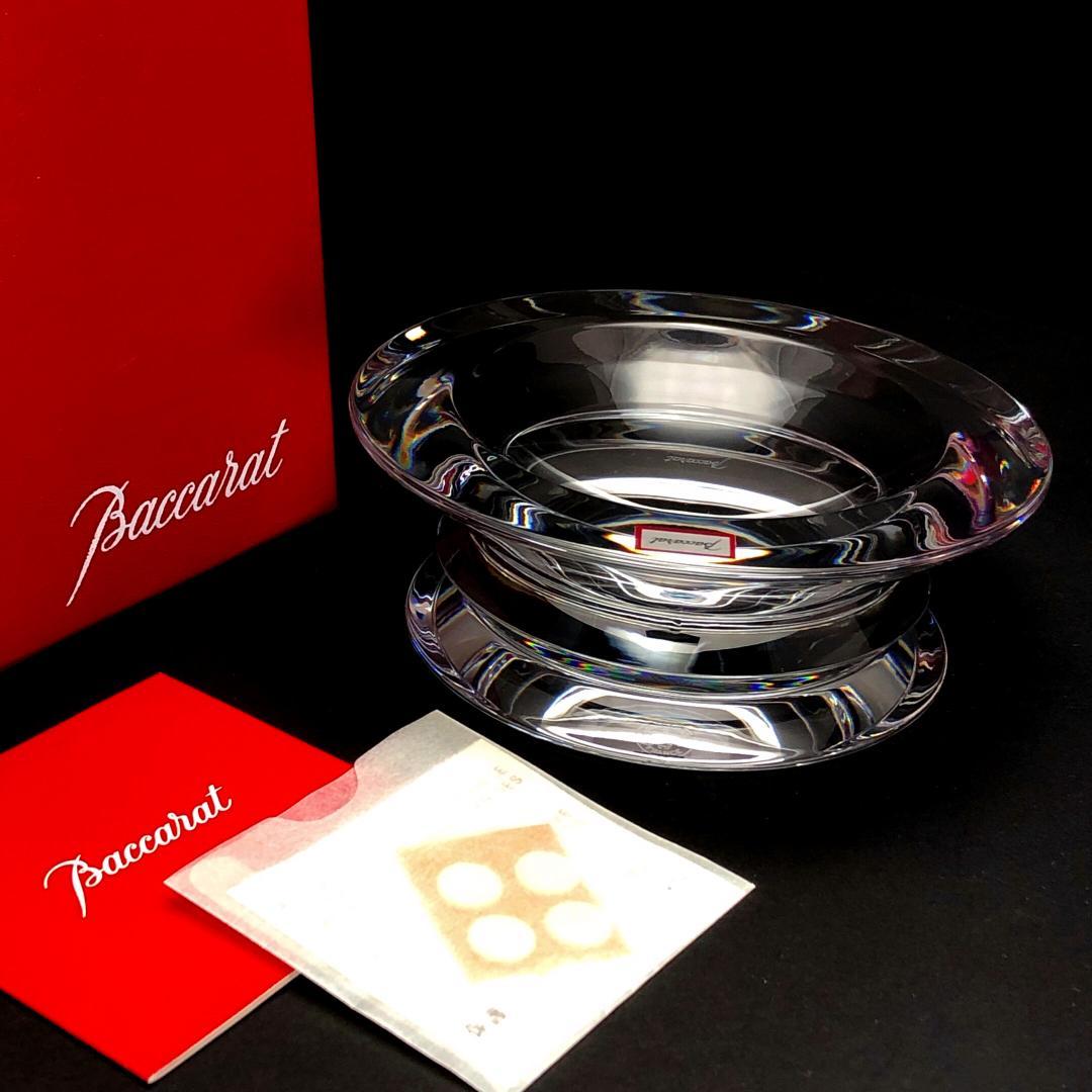 【美品・箱付き】バカラ／ベガ アッシュトレイ 灰皿／BC438