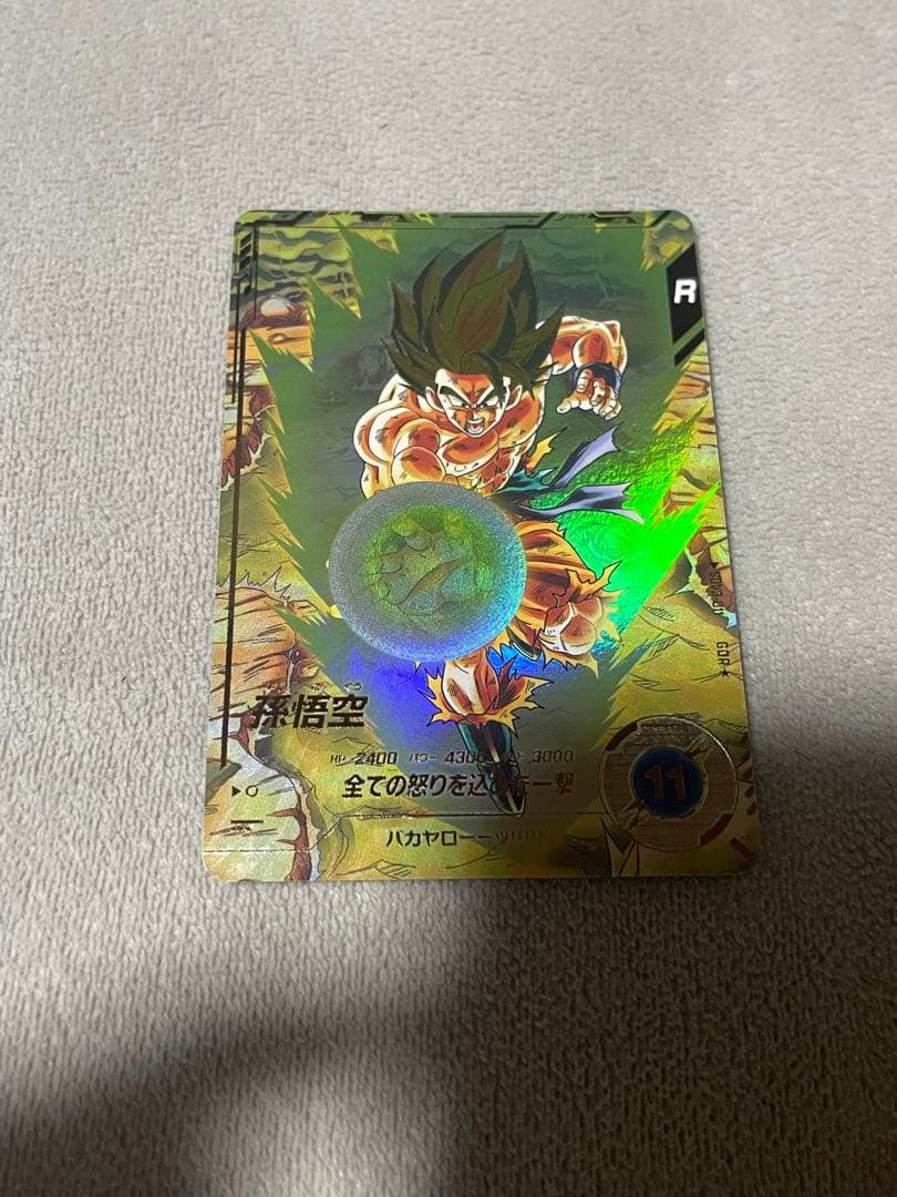 ドラゴンボールスーパーダイバーズバカヤロー孫悟空パラレルGDR☆SDV3