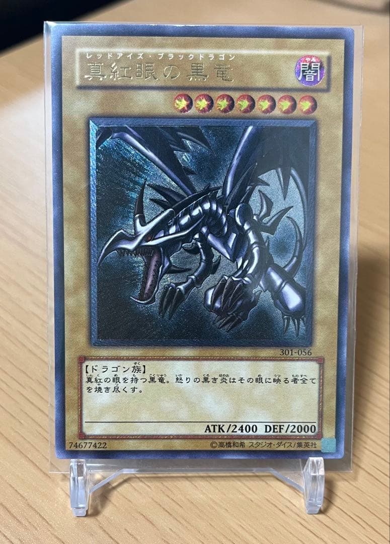 フルコンプ】遊戯王 旧レリーフ 2-6期 - メルカリ