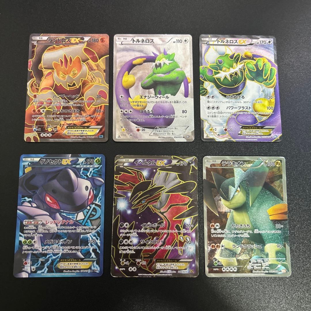 ポケモンカード EX BW XY SR まとめ売り 6枚