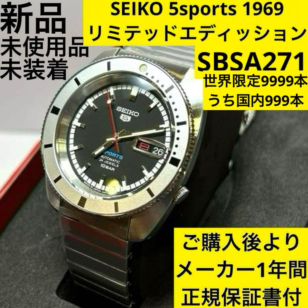 SEIKO 5sports 1969リミテッドエディッション SBSA271 - メルカリ