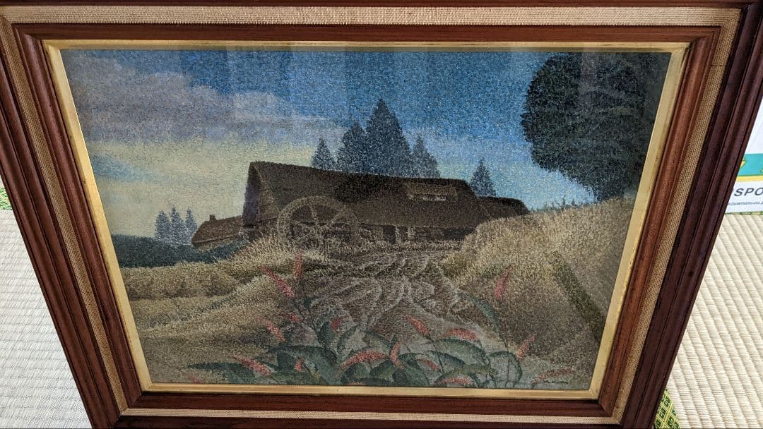 横田善夫　水車小屋 横田善夫 水車小屋