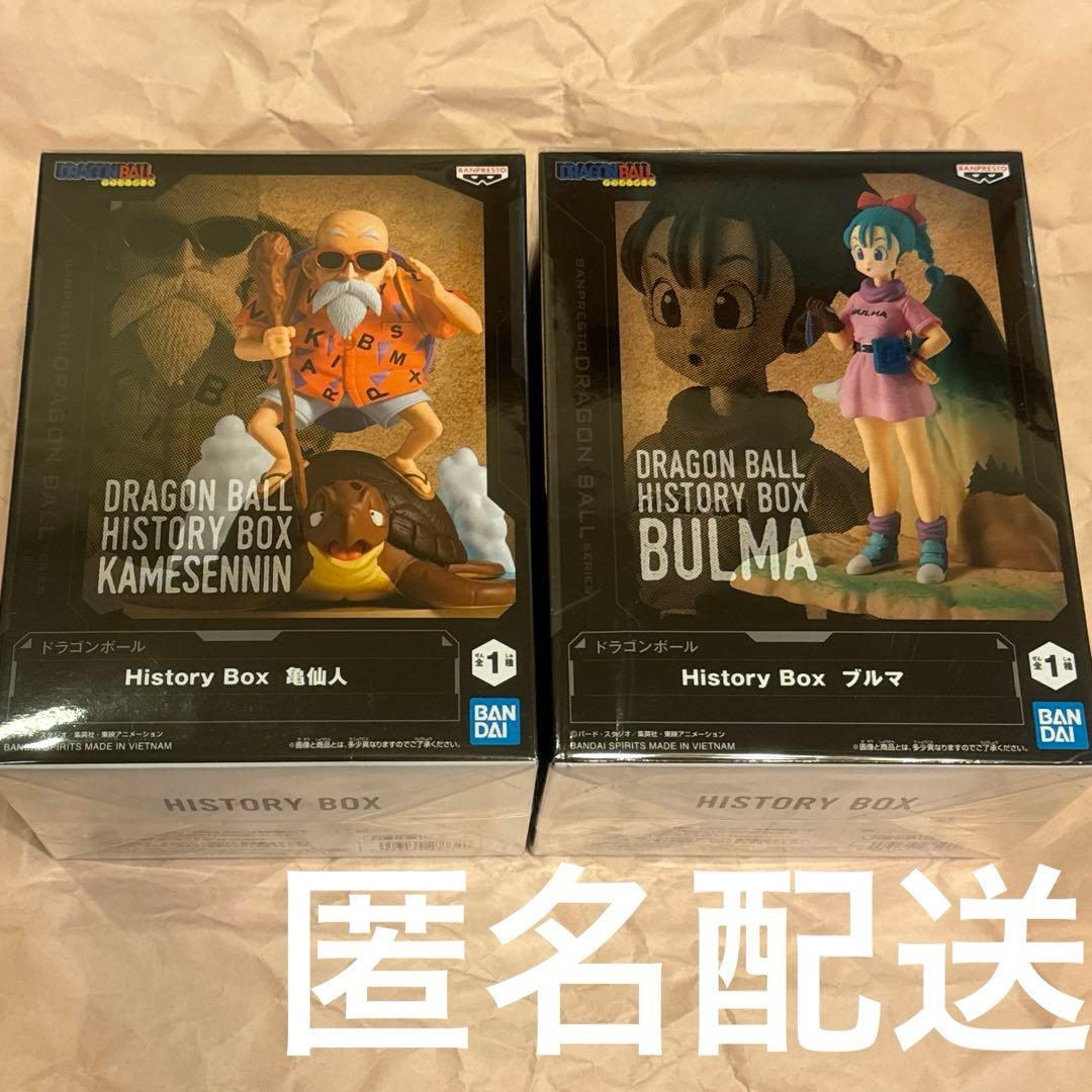 ドラゴンボール フィギュア ヒストリーボックス ブルマ 亀仙人 セット