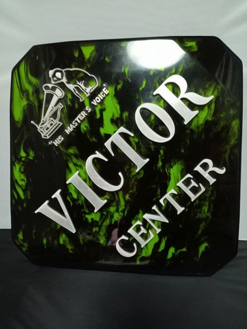 美品　希少昭和VICTOR　看板パネル