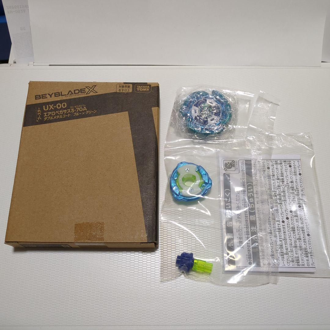 エアロペガサス 3-70A 未使用品ベイコード有 38.21g