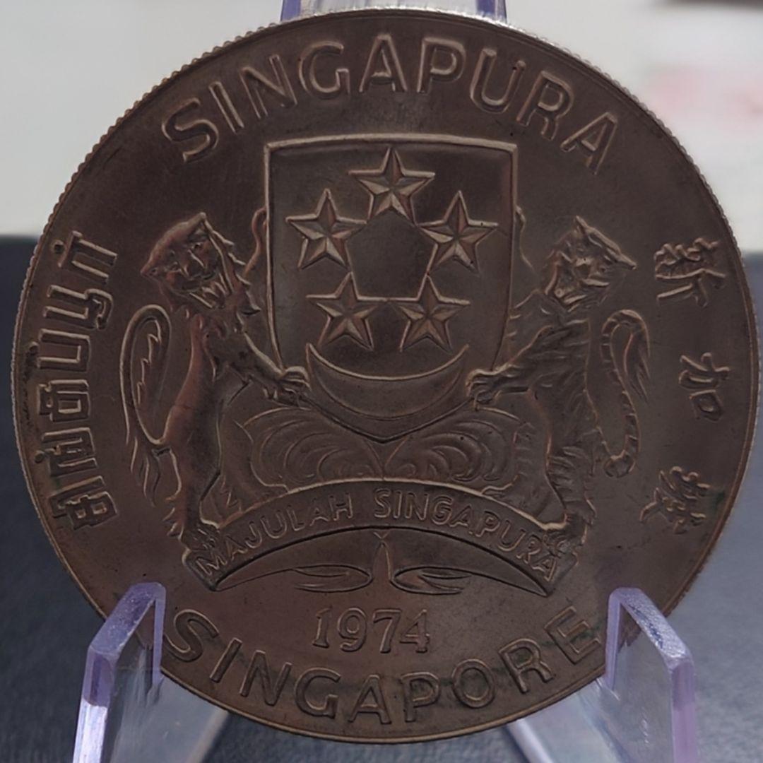 1974年 シンガポール銀貨 10ドル ウミワシ記念銀貨 40.6mm 大型銀貨