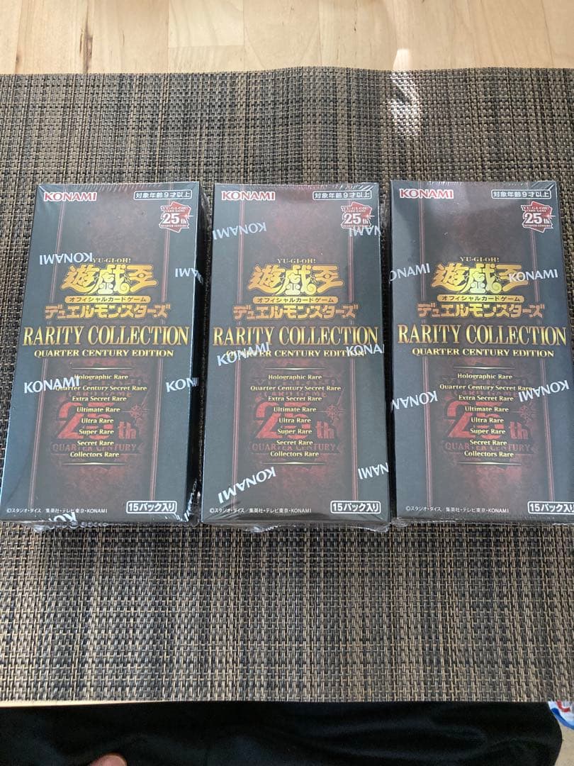 遊戯王 レアコレ 未開封3box