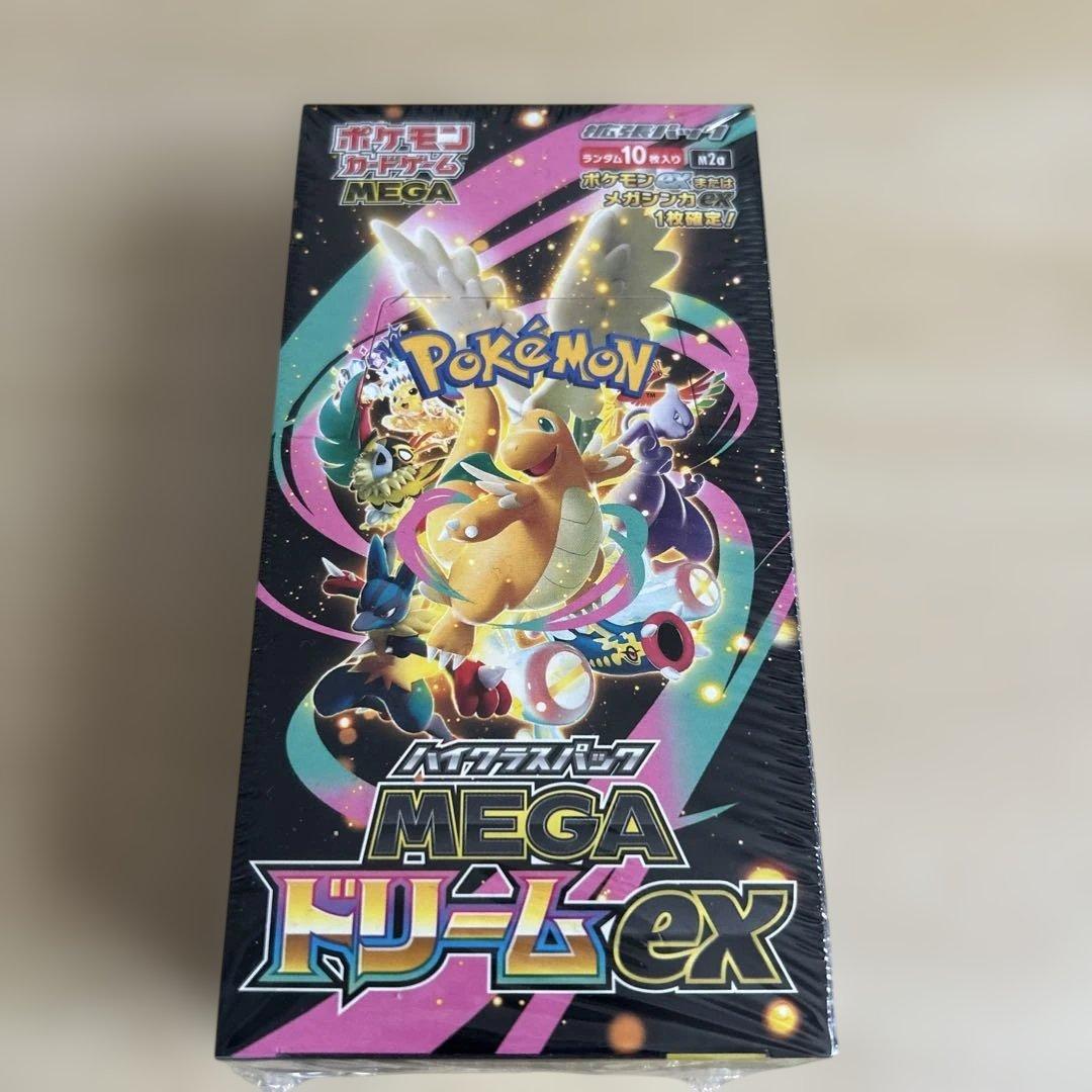 キ*☆様 【新品未開封】　メガドリーム1BOX シュリンク付き