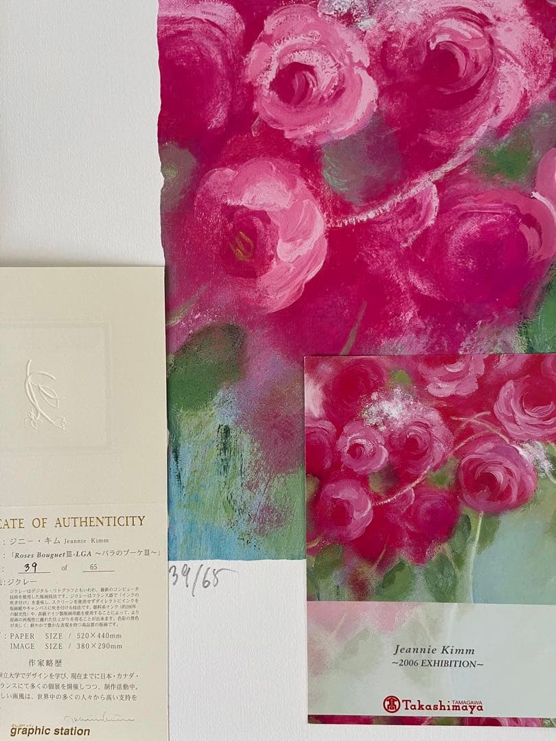 額入り版画 58×46 ジニー・キム 65枚限定 ED、サイン、証明書有 ピンク