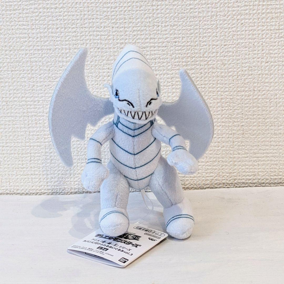 ブルーアイズホワイトドラゴン 遊戯王 カバンに付けられるぬいぐるみ