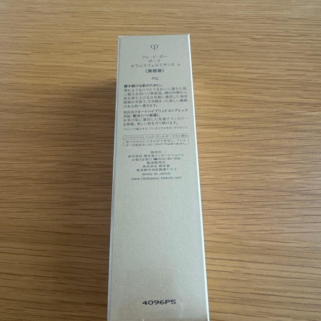 clé de peau セラムラフェルミサンS n美容液 Amazon.co.jp: Cle de Peau Beaute(クレ・ド・ポー ボーテ) セラムラ