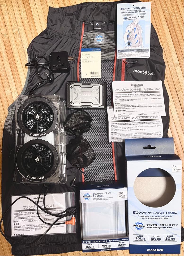 mont-bell ファンブローベスト Lサイズ ダークグレー