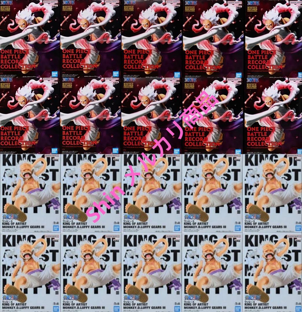 ワンピース フィギュア 20個セット販売