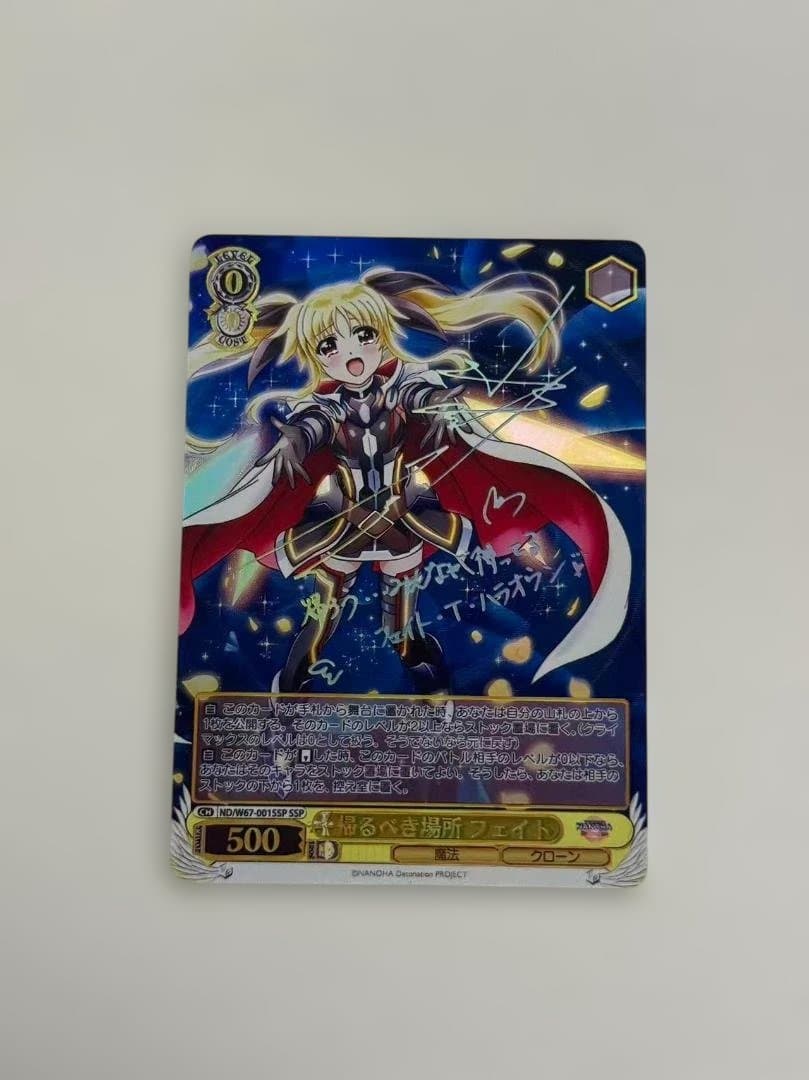 ヴァイスシュヴァルツ 思いやりの気持ち 墨 意味ないこと 麻美 SP サイン