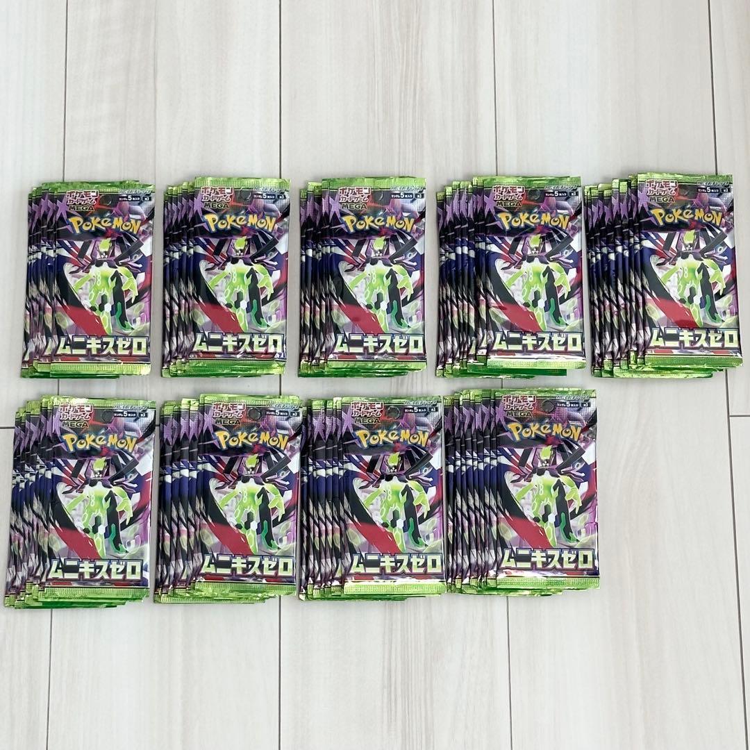 ポケモンカード　ムニキスゼロ　未開封90パック