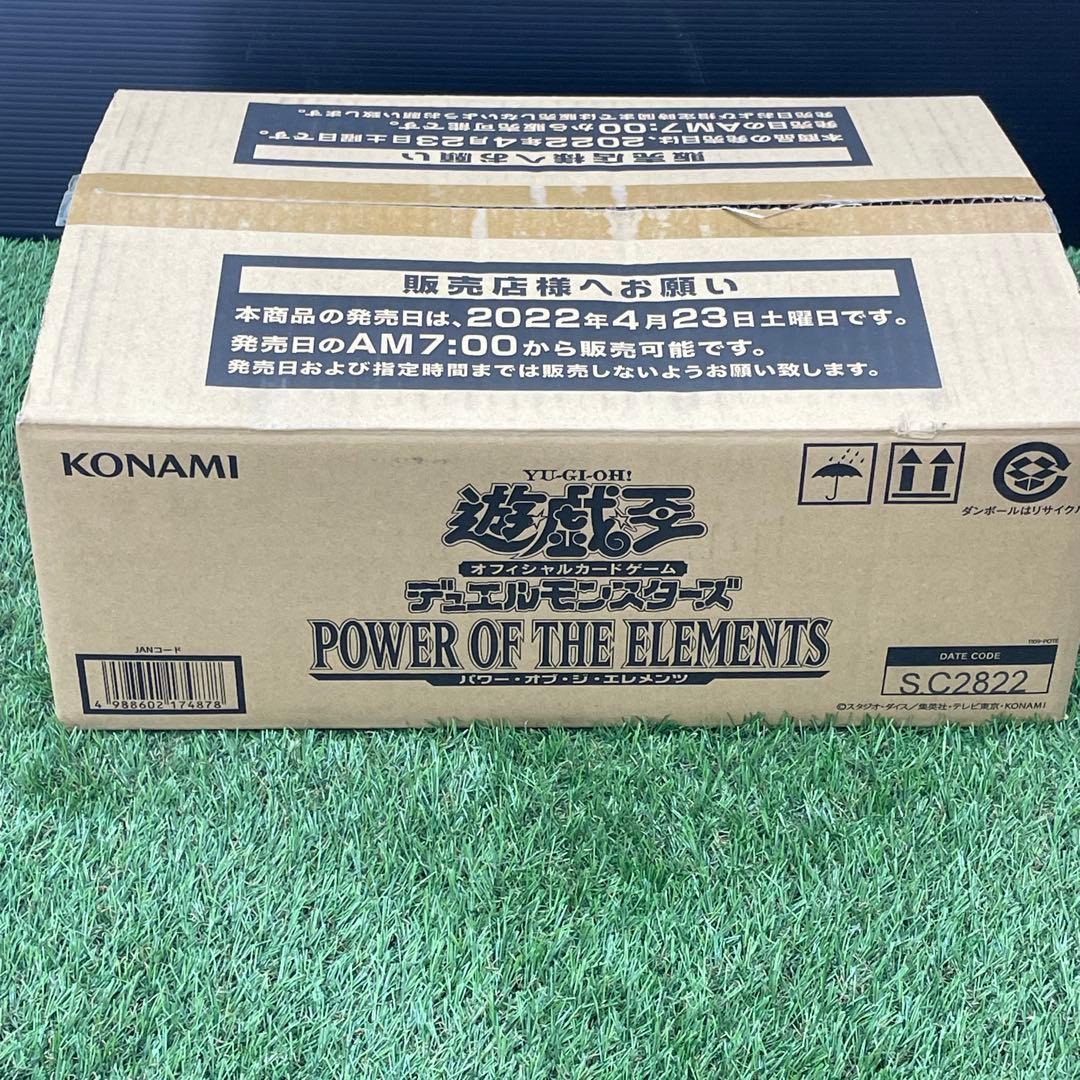 ④遊戯王 POWER OF THE ELEMENTS 未開封 1カートン - メルカリ