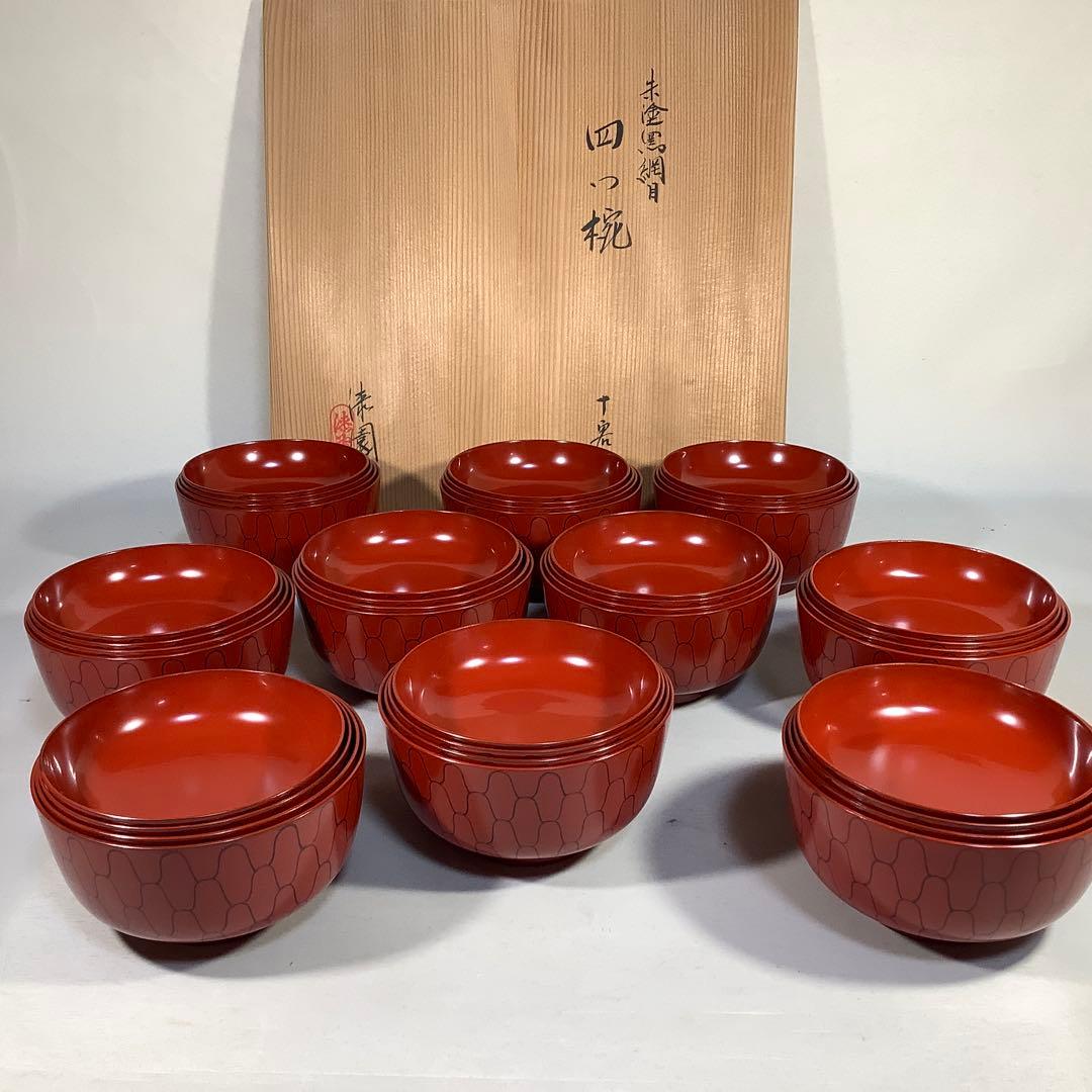 漆専堂　朱塗　黒網目　四つ椀　茶道具　茶会席