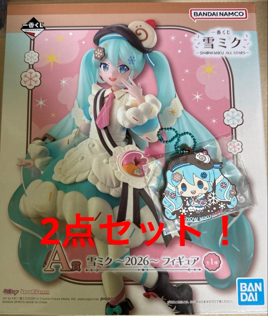 一番くじ　雪ミク　2026 A賞 フィギュア　R賞　ラバーチャーム 一番くじ 雪ミク 2026 R賞 雪ミク ラバーチャーム 2019 - メルカリ