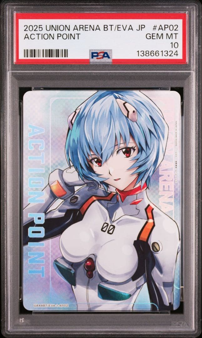 【PSA10】UNION ARENA AP 綾波レイ