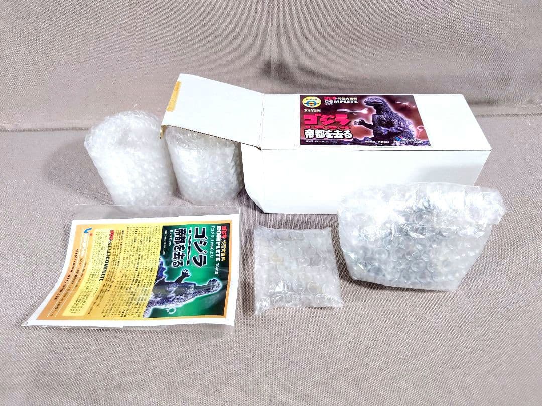 ゴジラ特撮大百科 COMPLETE ゴジラ1954 レジン製 限定品 イワクラ