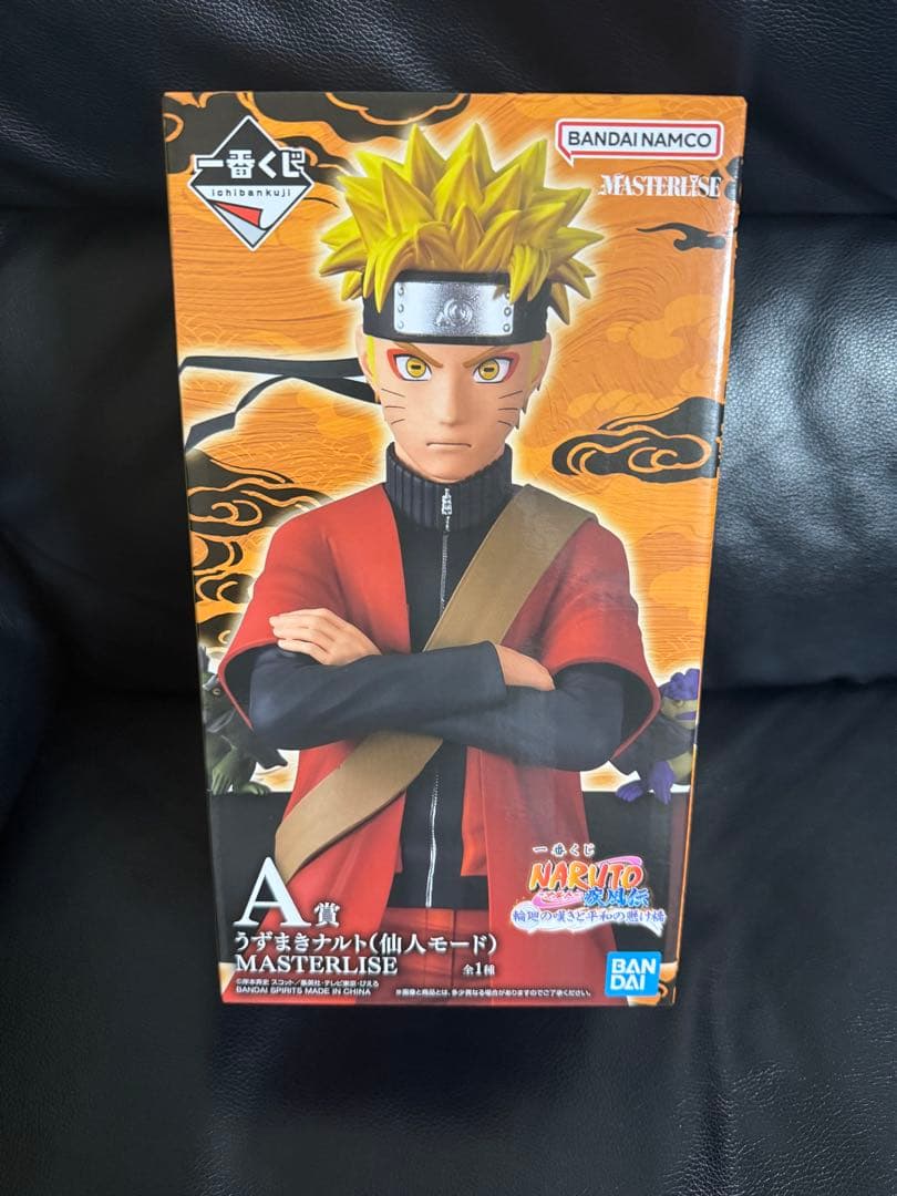 NARUTO 一番くじA賞 仙人モードナルト