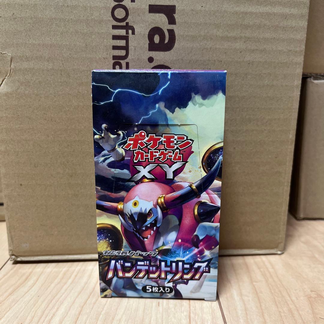 バンデットリング　空き箱 拡張パック第7弾 バンデットリング(XY7)【未開封BOX】{-}