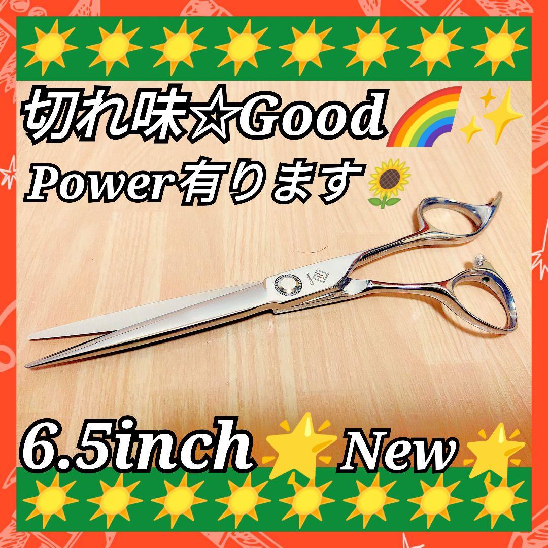切れ味抜群♪理美容師プロ用カットシザーハサミ✂トリマートリミングペット全て可 切れ味抜群プロ用カットシザー美容師＆理容師ハサミルックス満点はさみ