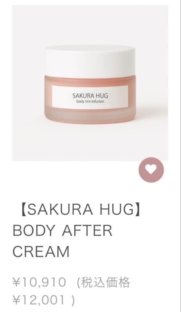 41,003円相当!!】SAKURA GLOW ピーリングセラム 6点セット - メルカリ