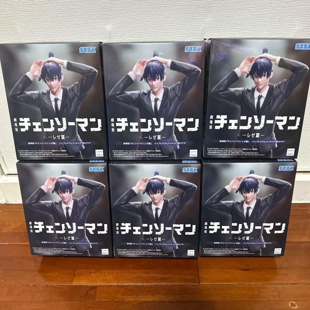 チェンソーマン ハイプレミアムフィギュア　早川アキ　6点セット