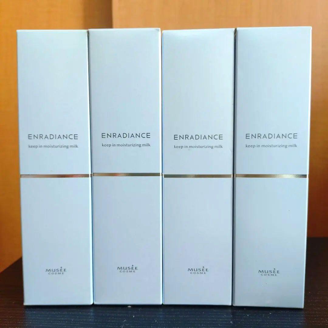 ミュゼ　キープインモイスチャライジングミルク　4点セット