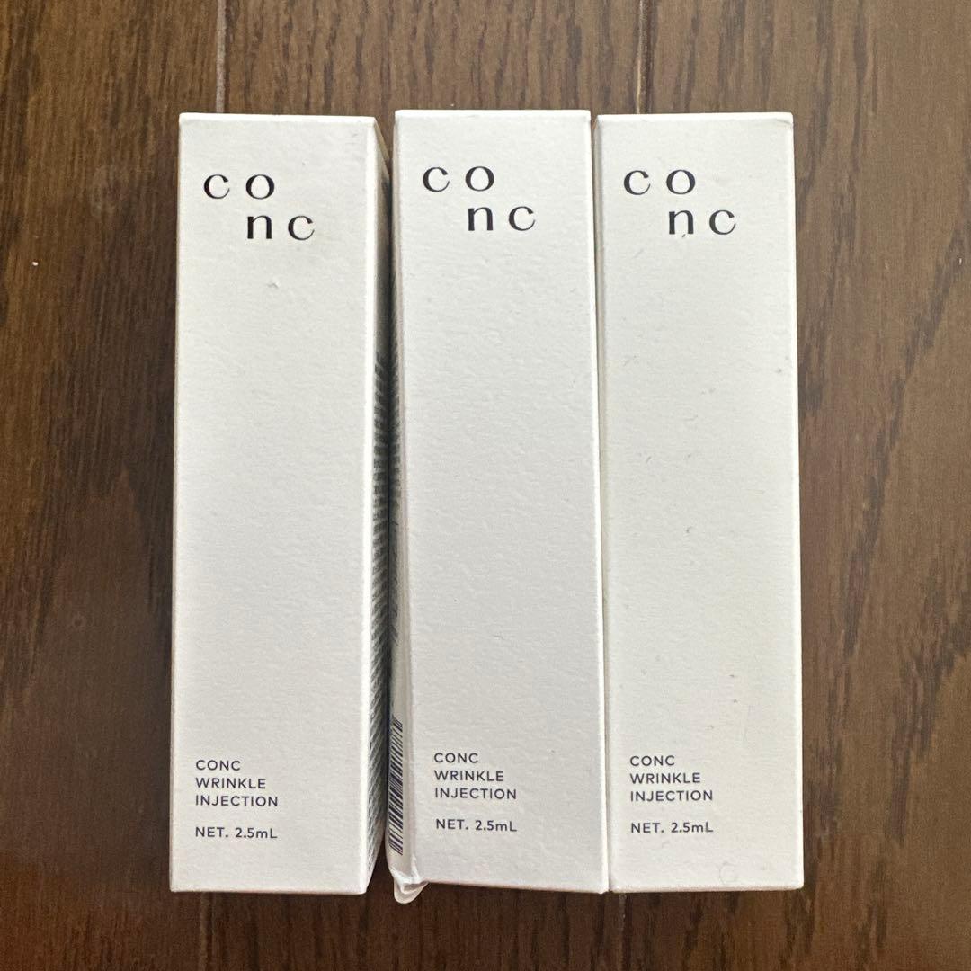 CONC WRINKLE INJECTION 3本セット 2.5ml ユーグレナ