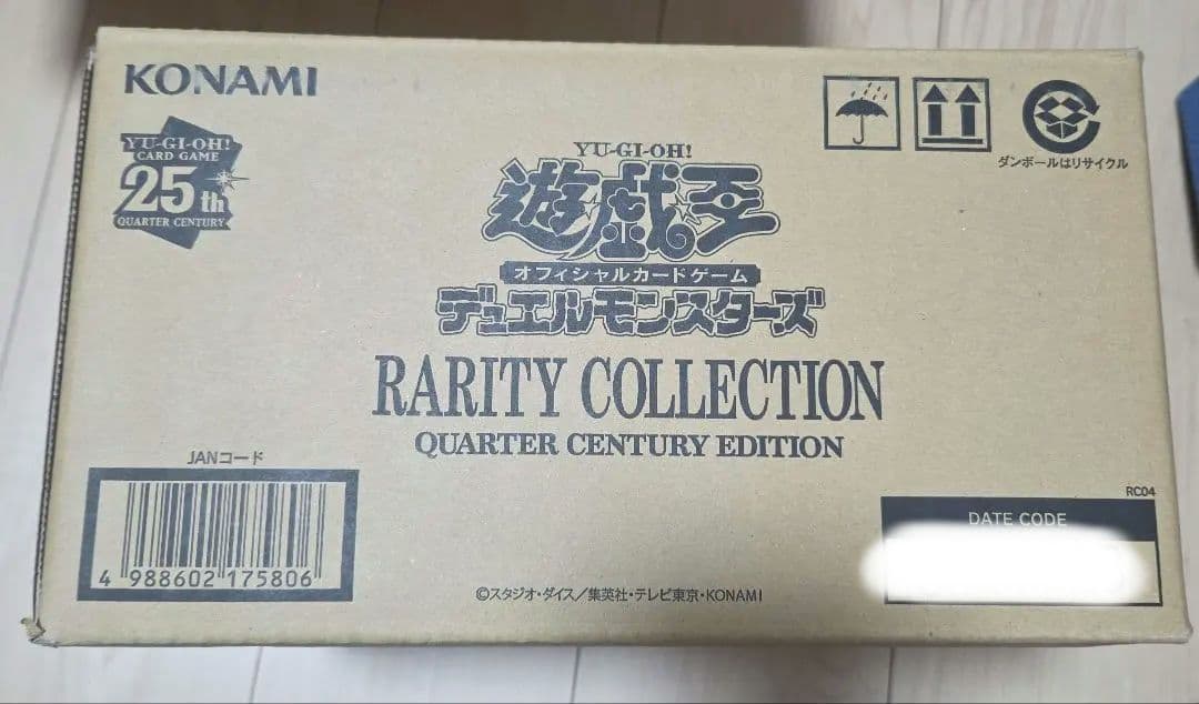 遊戯王 レアリティコレクション 未開封 カートン レアコレ 25th - メルカリ