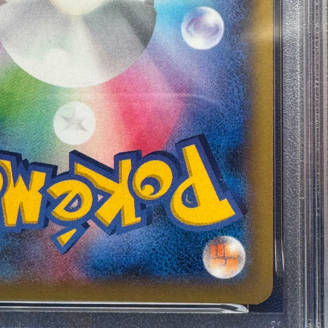 PSA10 リザードンEX XYA 001/021 メガバトルデッキ60 - メルカリ