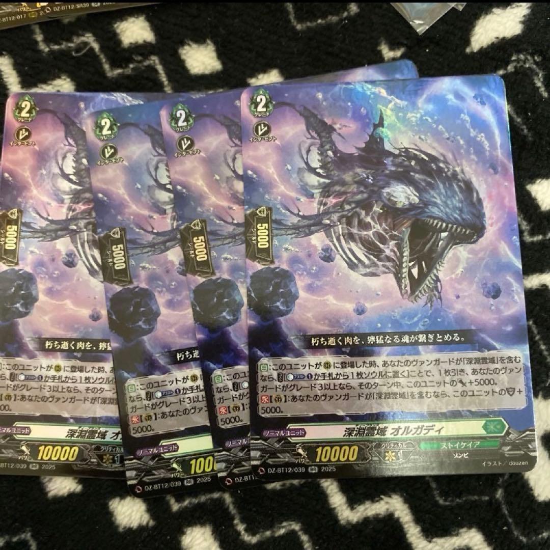 v*8様 ヴァンガード オルガディ 4枚 - メルカリ
