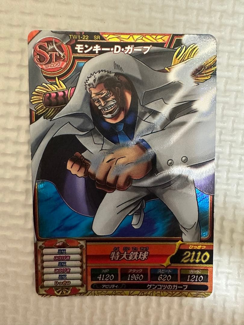 ワンピース】トレジャーワールド モンキー・D・ガープ - メルカリ
